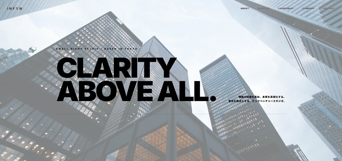 ITスタートアップ制作例